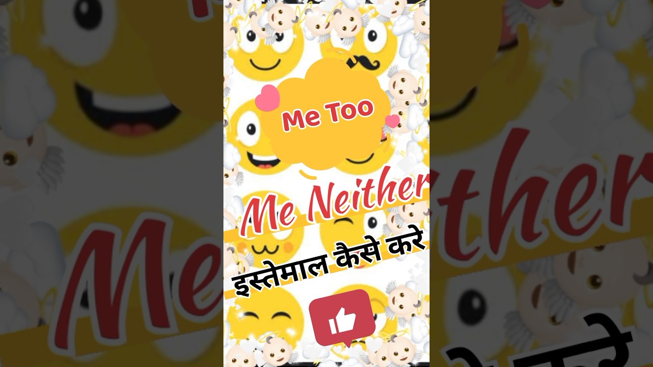 Me Too /Me Neither! When To Use Me Too Me Neither#learnenglish