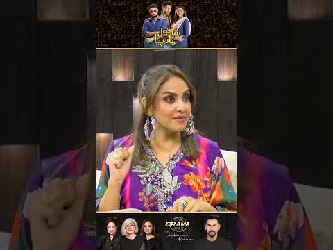 Dur-e-Fishan Ka Comeback Ho Hi Gaya | Sanwal Yaar Piya Drama Review | Kya Drama Hai