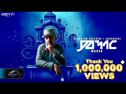 ela tv - Tesfealem Arefaine - Korchach - Mnbar | ምንባር  - New Eritrean Music 2025 - { Lyric Video }