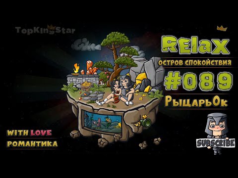 💕 Красивая музыка для влюбленных