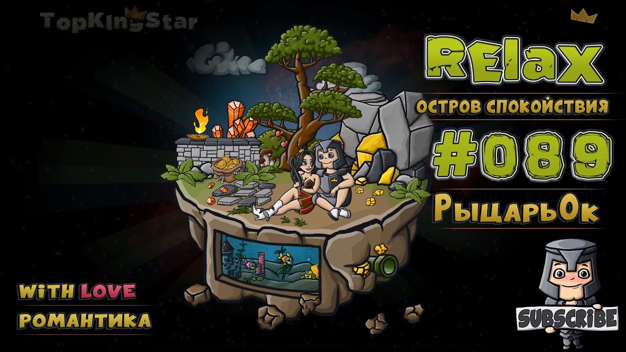 💕 Идеальная музыка для романтических моментов и расслабления