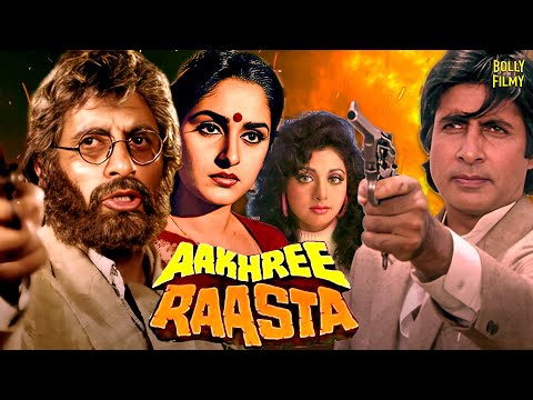 Aakhree Raasta | Hindi Full Movie | Amitabh Bachchan | Sridevi | Anupam Kher | Hindi Action Movies