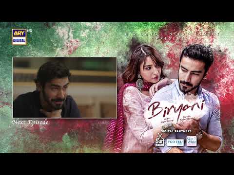 Biryani Ep 27 Teaser | Khushhal Khan & Ramsha Khan 🍽️