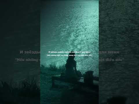 Kamin - EMIN ft. JONY  [Lyrics + Vietsub] #lyrics  #aestheic #music #song