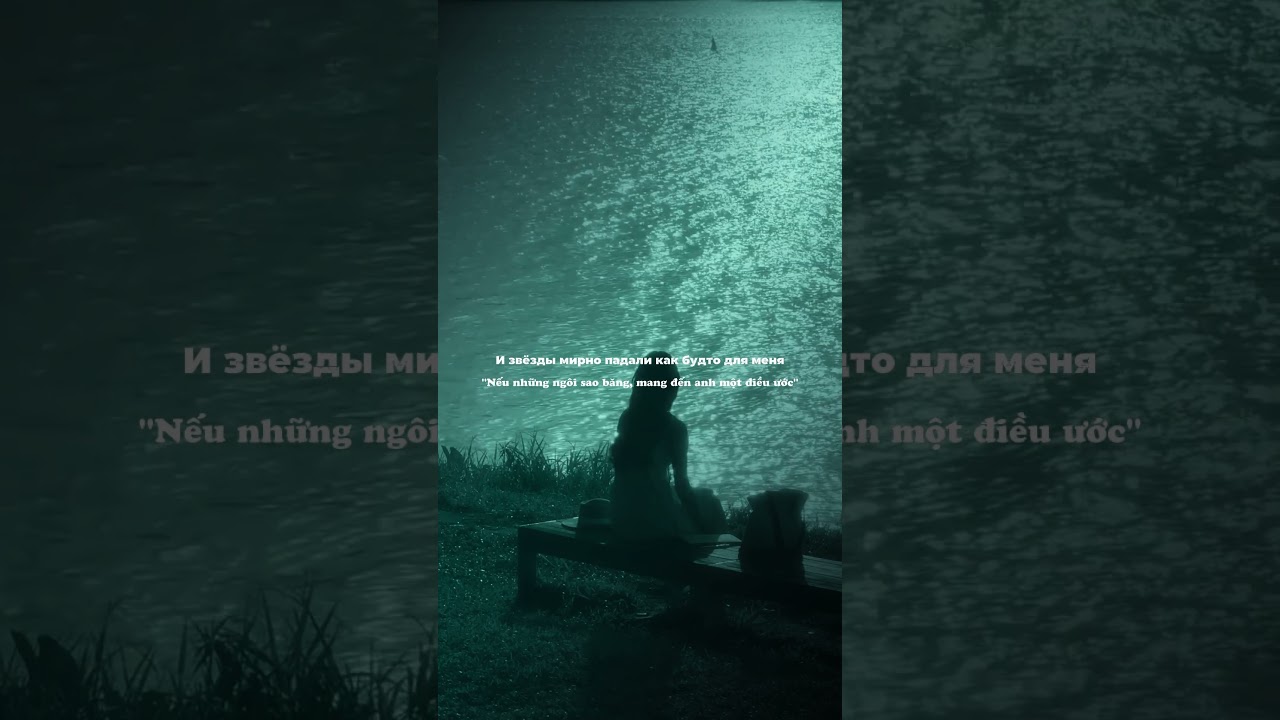 Kamin by EMIN ft. JONY 🎶 | Lyrics & Vietnamese Subtitles