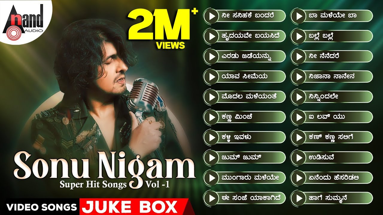 Sonu Nigam Super Hit Kannada Songs Vol-1 🎶