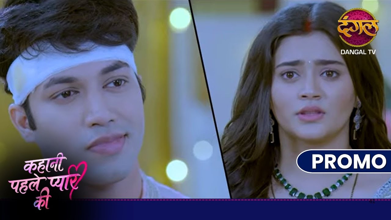 Kahani Pehle Pyaar Ki: Will Neha Uncover Ajay’s Lies? 💔 | Dangal TV Promo
