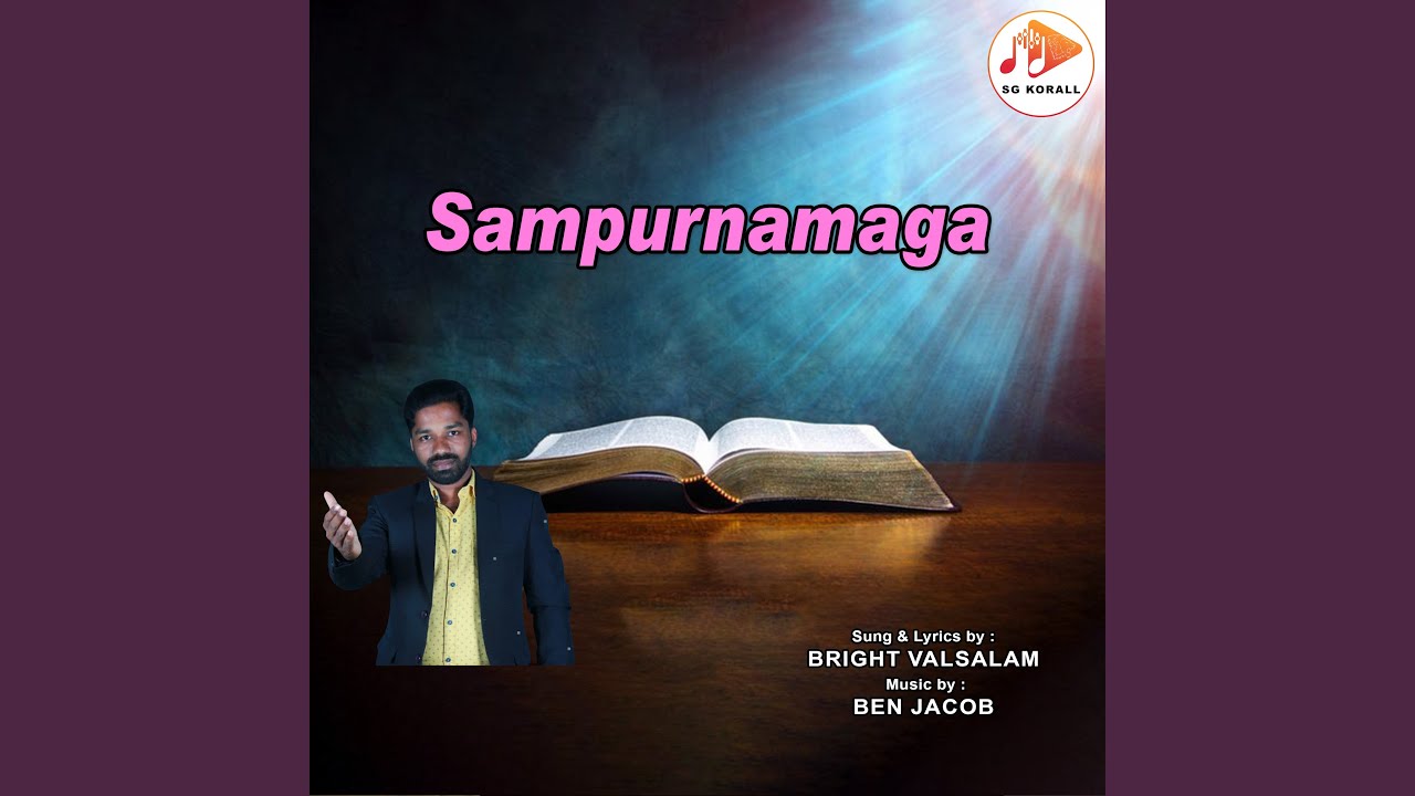 Sampurnamaga by Bright Valsalam 🎶