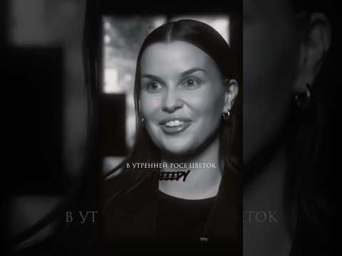 Lyrics ( matushka )#matushka #matushkafunk #aesthetic #fypシ゚ #fypp #fyp #lyrics #russia #music