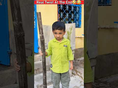 Real Twist At The END😂🤣🙄😲.. #trendingshorts #youtubeshorts #shorts #trending #youtube #video #videos