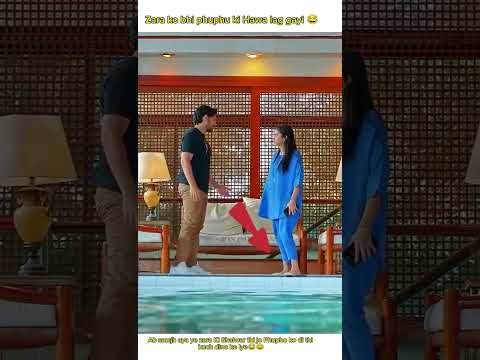 Zara ko bhi phuphu ki hawa lag gayi 😂😂| #judwaa #judwaadrama #episode54 #ainaasif #judwaashorts