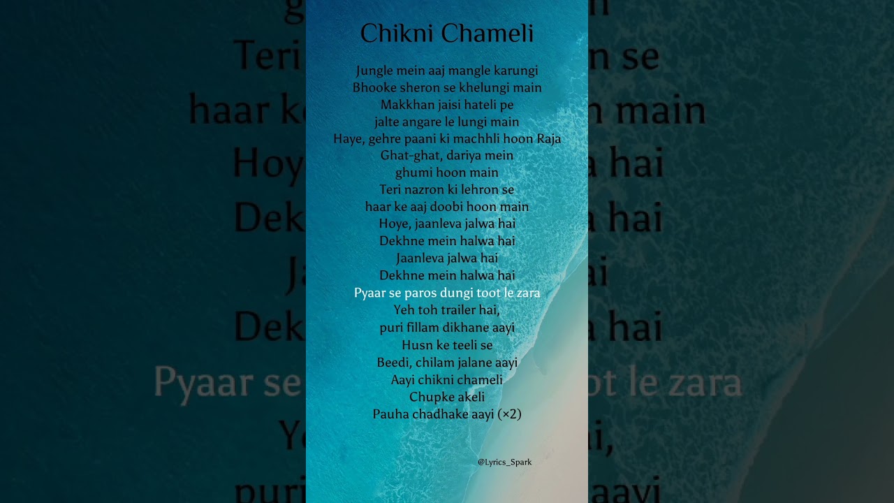 Shreya Ghoshal - Chikni Chameli (Lyrics) #hindisong #chiknichameli #shreyaghoshal #shortsfeed