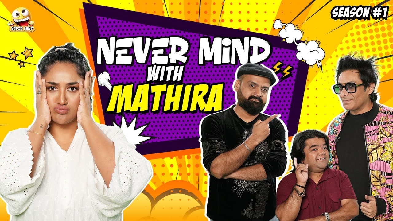 Nevermind Ep.11: Mathira & Friends' Hilarious Show 🎉