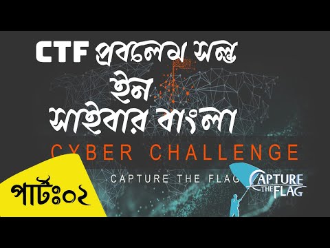 How CTF Challenges Teach You Hacking Skills