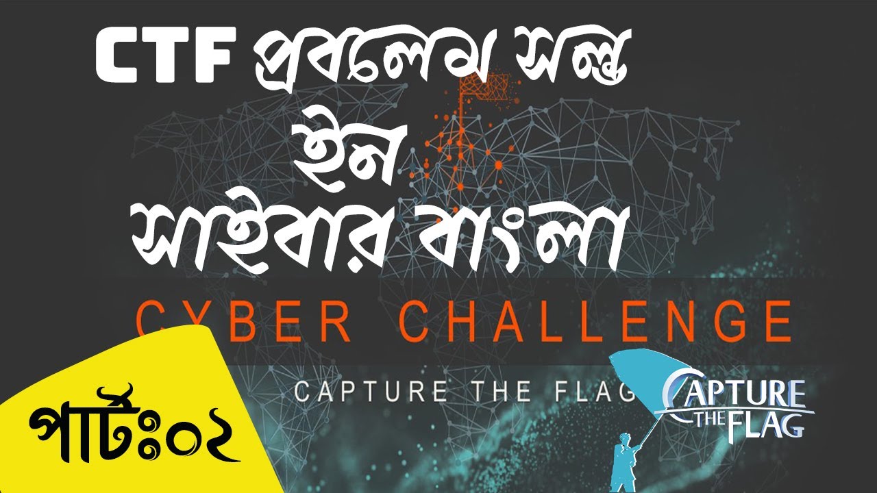Master Hacking Skills with CTF Challenges: CB CTF Problem Solutions Part 2 🔐