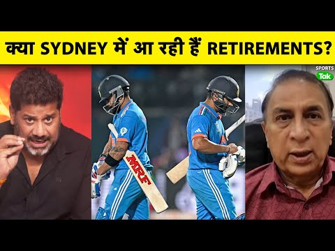 🔴AAJTAK SHOW: क्या है VIRAT KOHLI की गलती? क्या ROHIT के 73 ने उन्हें SAFE कर दिया है? GAVASKAR LIVE
