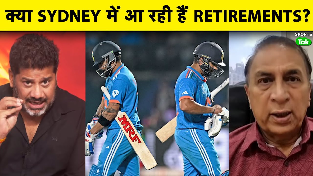 AAJTAK SHOW: क्या है विराट कोहली की गलती? रोहित के 73 रन से क्या बच गए हैं विराट? Gavaskar का खुलासा 🇮🇳