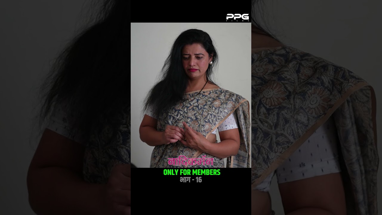 क्या आपने देखा? नादिक मॅन का धमाकेदार भाग १६! 🔥