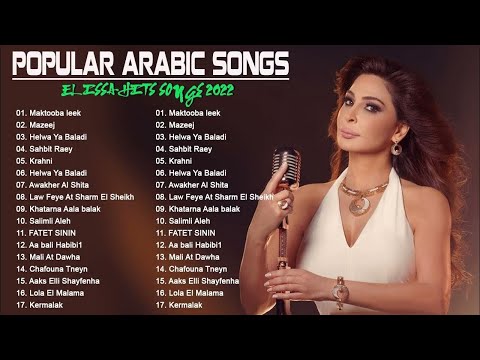 🎶The Best Of ELISSA|🌟 افضل اليسا | #Hype_Cafe