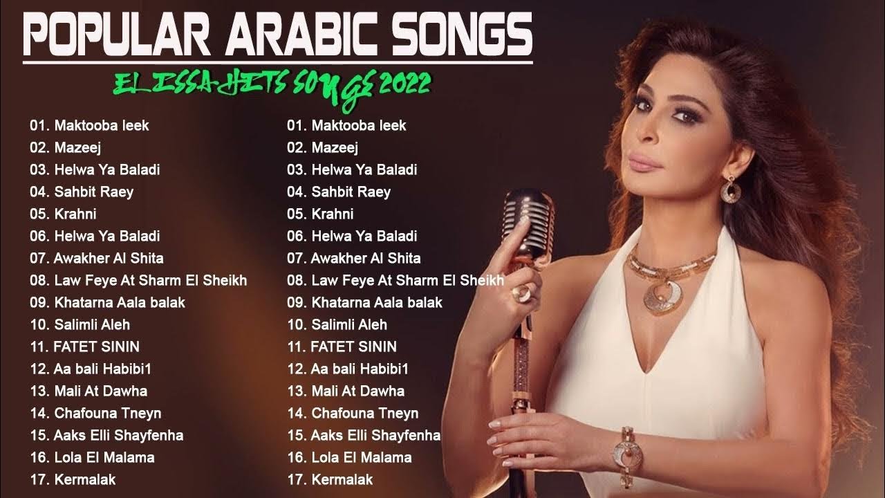 Elissa's Greatest Hits ๐ | Best of Elissa | Hype Cafe