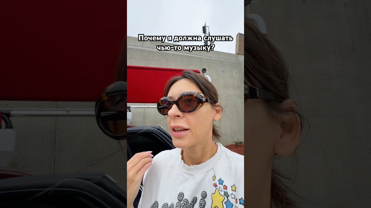 Почему важно слушать музыку других исполнителей