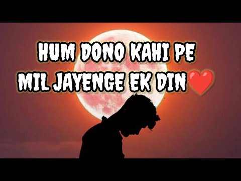 HUM DONO KAHI PE MIL JAYENGE EK DIN#music