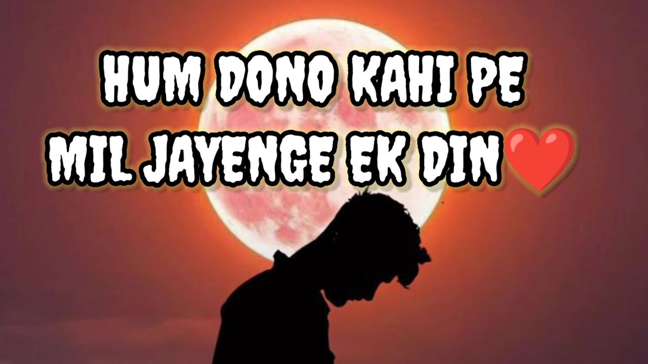 Hum Dono Kahi Pe Mil Jayenge Ek Din - Music