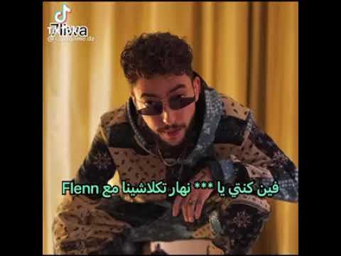 flenn Vs 7liwa 😂🇩🇿🇲🇦🇧🇩