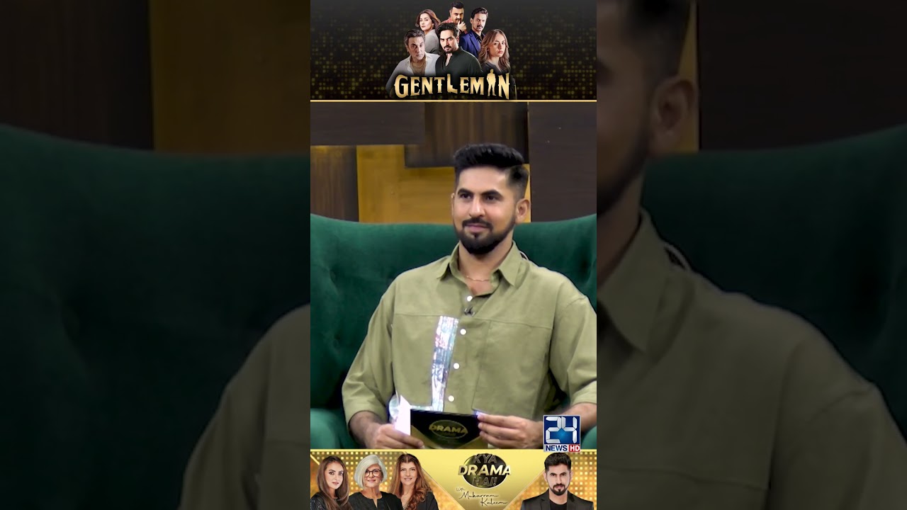 Marina Khan on Yumna Zaidi & Gentleman Drama Review 🎭