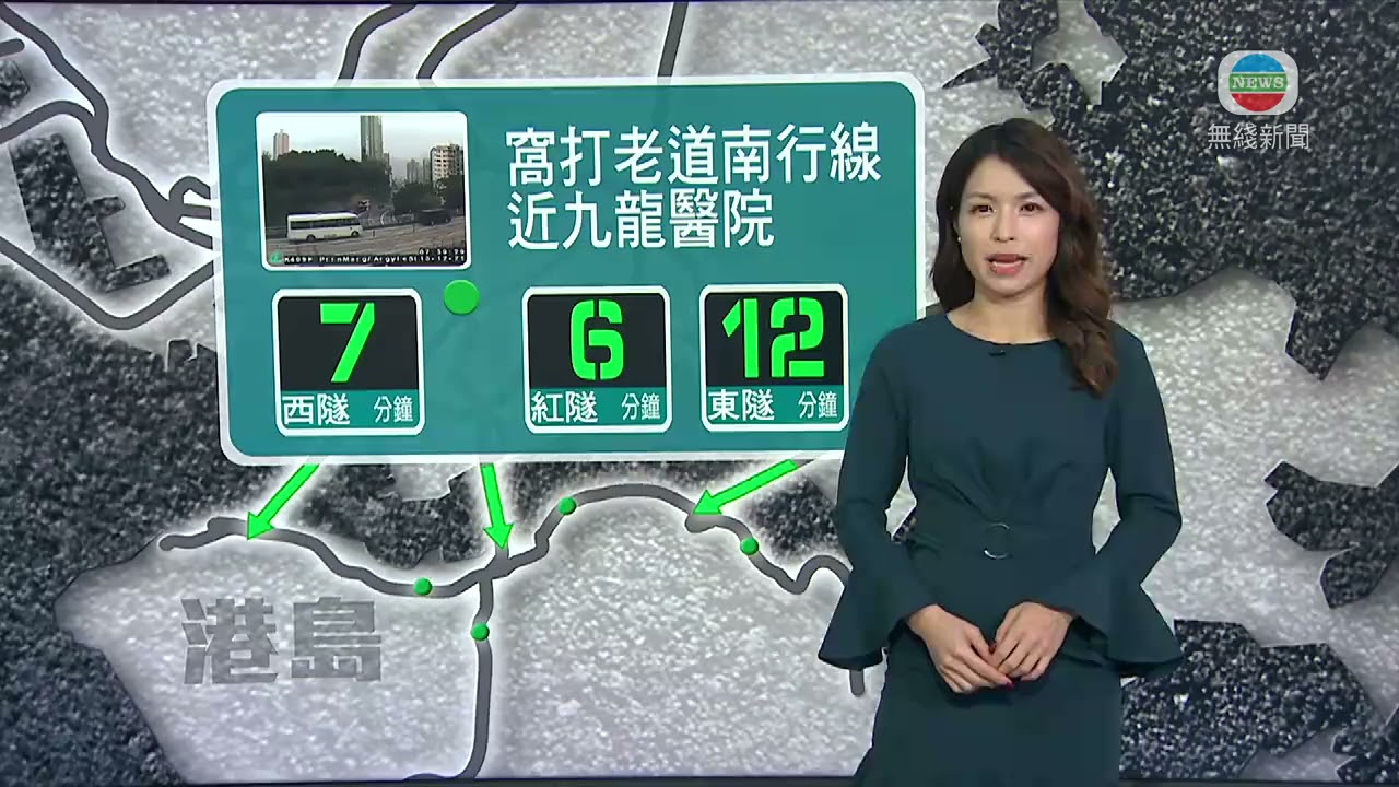 12月13日交通最新消息：出行指南与路况信息🚗