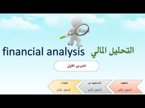 Ahmed Ayish Aldehneen