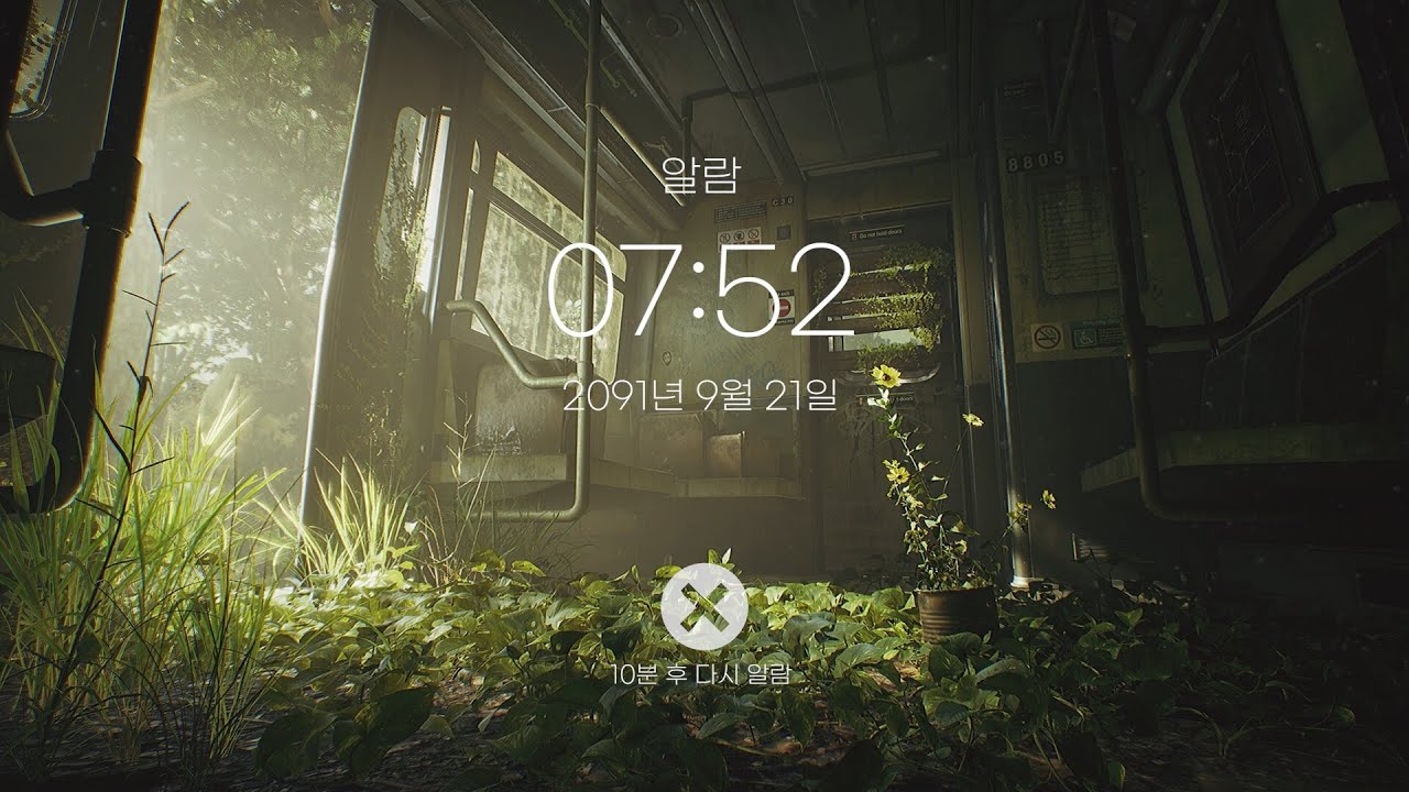 포스트 아포칼립스 마지막 생존자 장례식 🎶