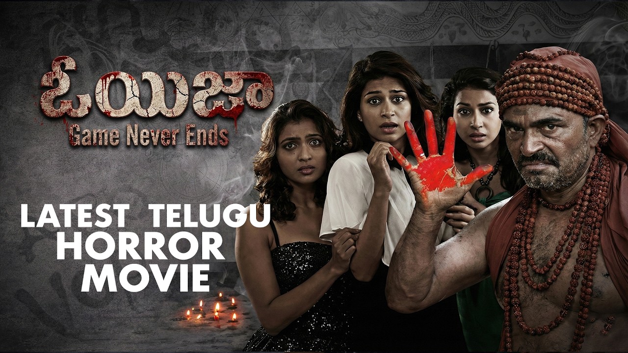Ouija (Aata) Telugu latest 4K Movie |Shraddha Das, Gayathri Iyer | Latest Telugu Horror Movie
