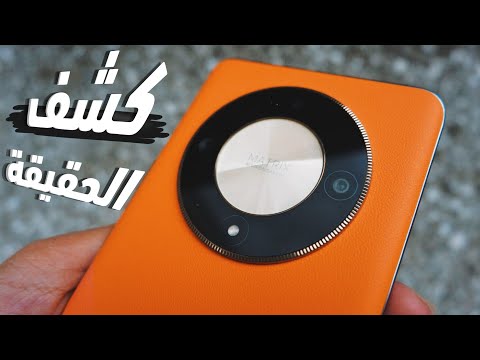 سعر ومواصفات HONOR X9B - مميزات وعيوب هاتف هونر x9b
