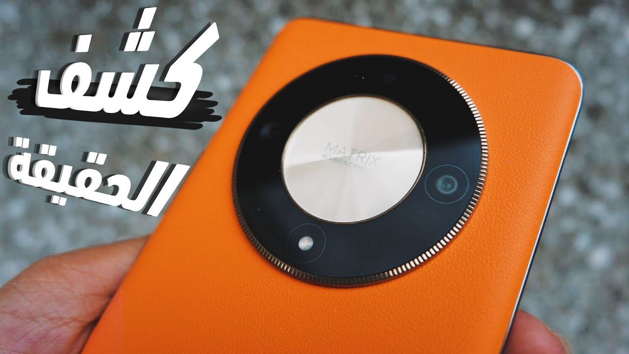 مراجعة شاملة لهاتف HONOR X9B: المواصفات، المميزات، والعيوب 📱