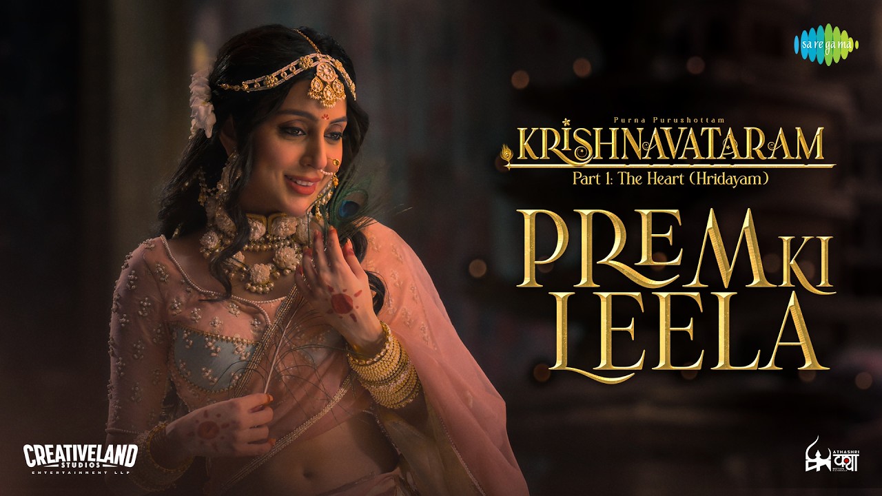 Prem Ki Leela | Krishnavataram | Shreya Ghoshal, Javed Ali, Irshad Kamil, Prasad S.