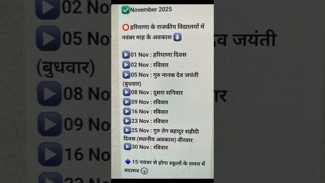 November 2025 School Holidays Calendar & Break Dates π
