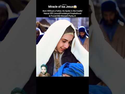 Miracle of Hazrat Isa (Jesus)😱 Spoke in the Cradle of Bibi Maryam✨ #shorts #jesus #mary #hazratisa