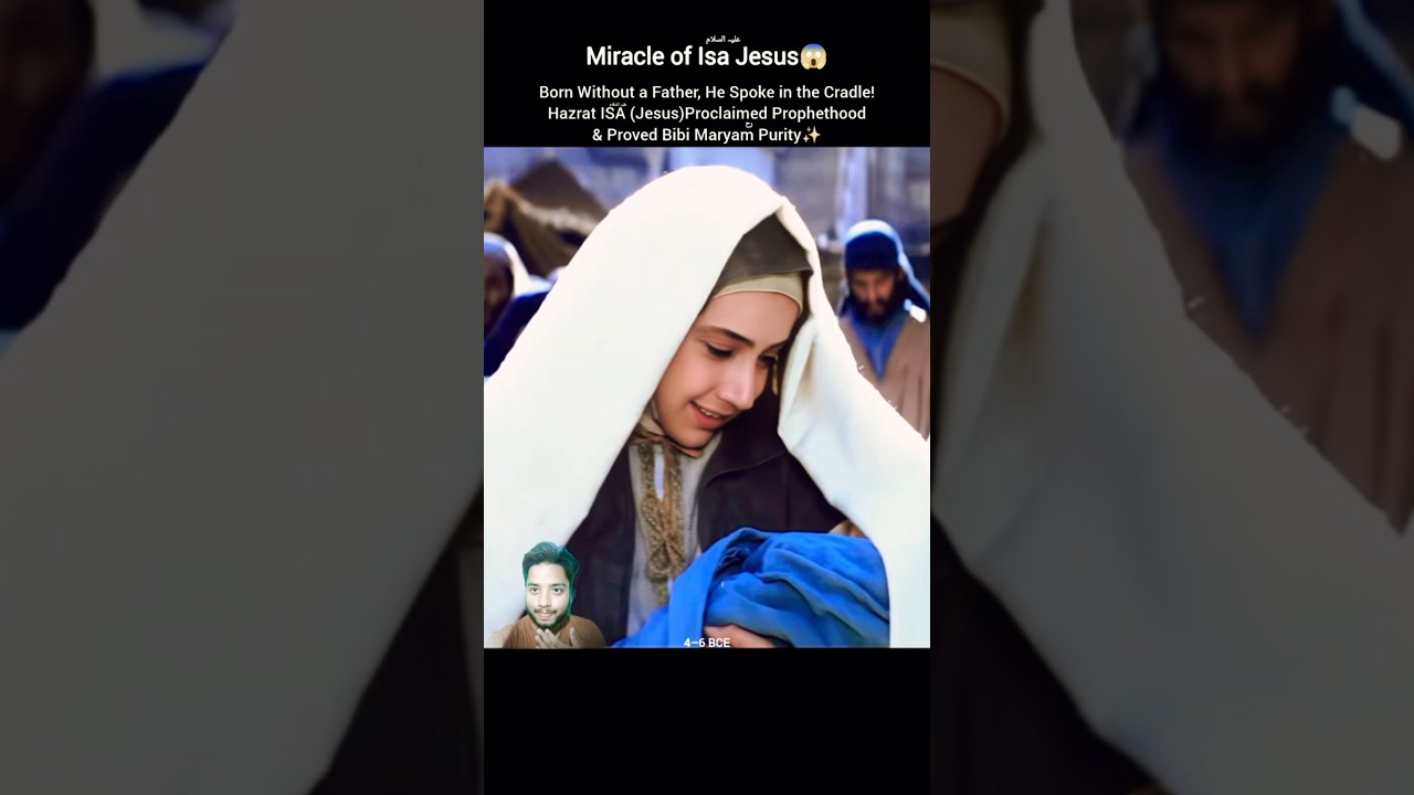 Miracle of Hazrat Isa (Jesus): Spoke as a Baby in Maryam's Cradle ✨