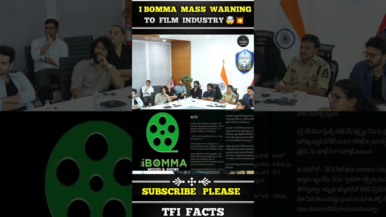 Ibomma piracy warning to film industry 🚨