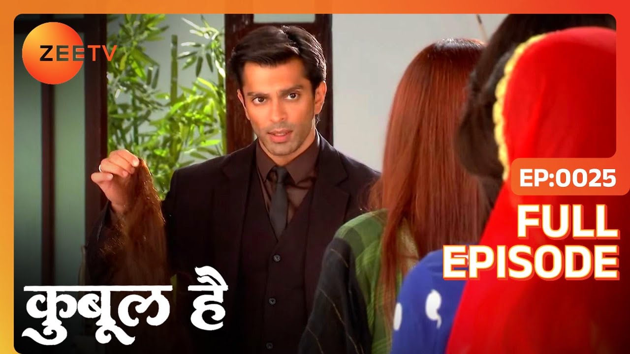 Asad घूम रहा है किसकी चोटी? | Qubool Hai Ep 25