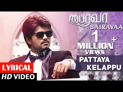Bairavaa Pattaya Kelappu Song | Vijay & Keerthy 🎶