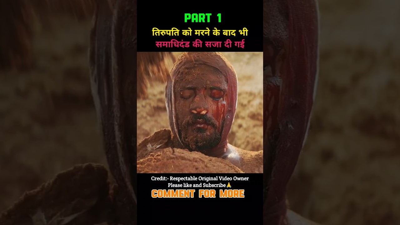 Odela 2 Movie Story Explained in Hindi 🎬