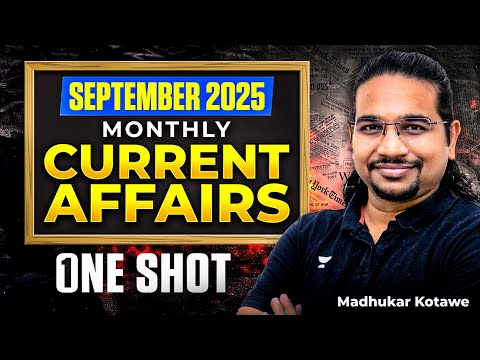 September 2025 Complete Current Affairs | Monthly Current Affairs | UPSC 2026/27 | Madhukar Kotawe