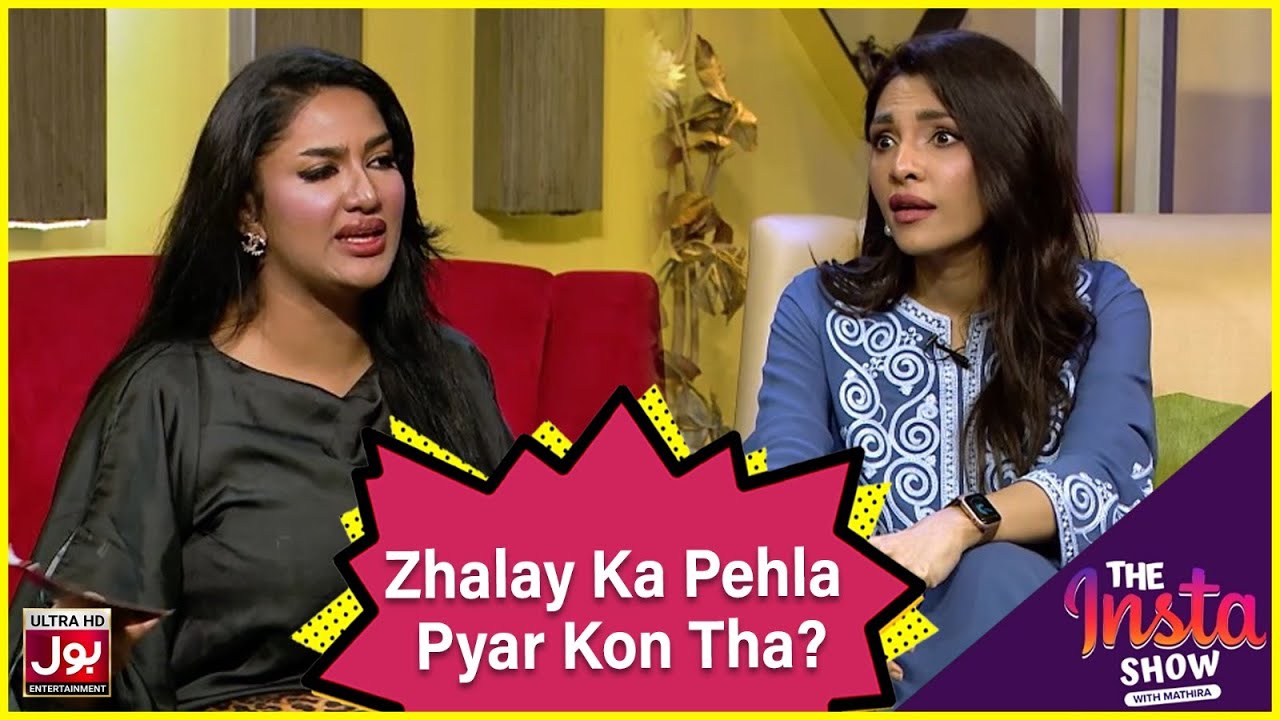 Zhalay Ka Pehla Pyar Kon Tha? | Zhalay Sarhadi | Mathira Show | BOL Entertainment