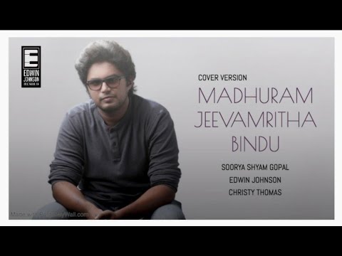 Madhu Jeeva Amrutha Bindu Cover ft. Soorya Shyam 🎶