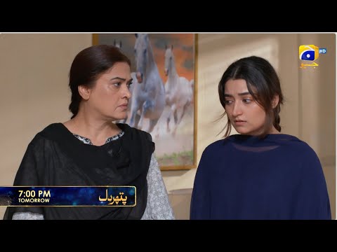 Pathar Dil Episode 92 Promo | Tomorrow at 7:00 PM only on Har Pal Geo