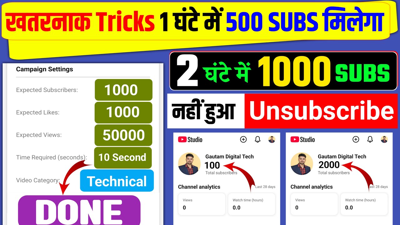 Free Website se 900+ Subscribers Kaise Badhaen? 🚀