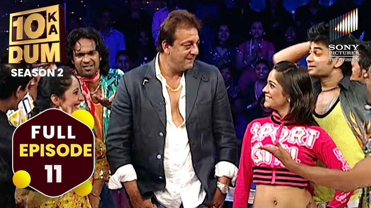 Munna Bhai MMBS Arrives on DKD Set | 10 Ka Dum Season 2 Episode 11