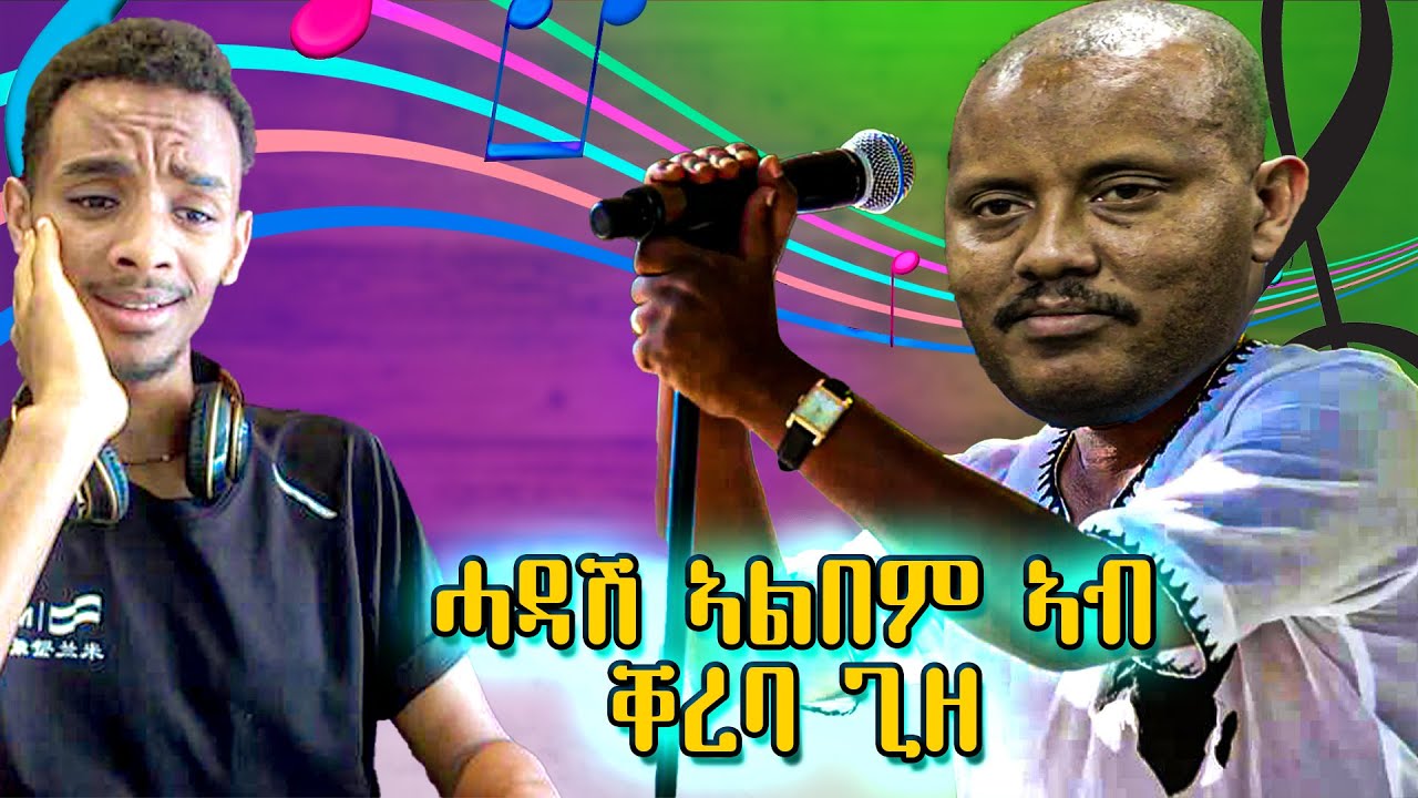 Getachew Reda Discusses TikTok Live Incident 🎥